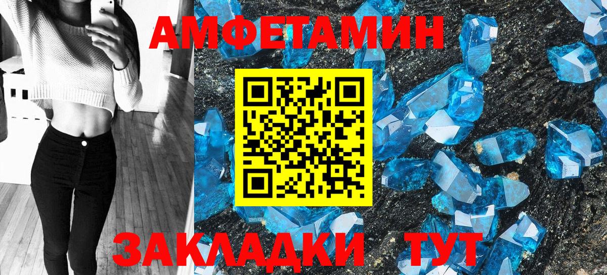 Amphetamine 98%  Вход с VPN  Южно-Сахалинск 
