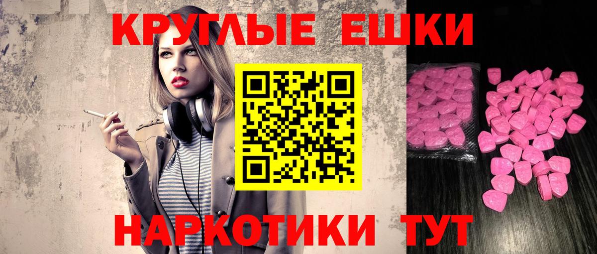 Экстази DUBAI Южно-Сахалинск