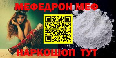кристаллы Краснокаменск