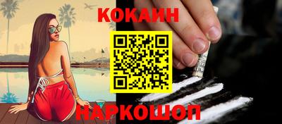 кристаллы Краснокаменск