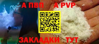 кристаллы Краснокаменск
