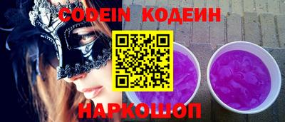 прущие грибы Краснодар