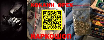 бутик Комсомольск-на-Амуре