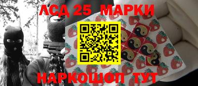 бутик Комсомольск-на-Амуре