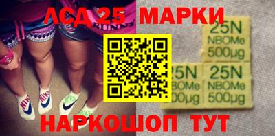 бутик Комсомольск-на-Амуре