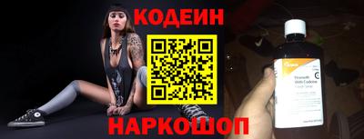 кристаллы Краснокаменск