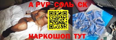 кристаллы Краснокаменск