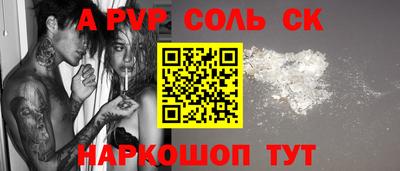 прущие грибы Краснодар