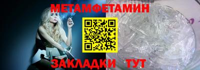 бутик Комсомольск-на-Амуре