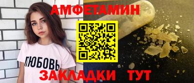 бутик Комсомольск-на-Амуре