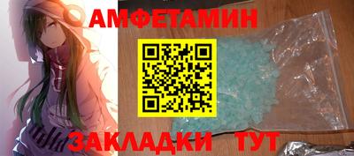 прущие грибы Краснодар