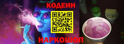 бутик Комсомольск-на-Амуре