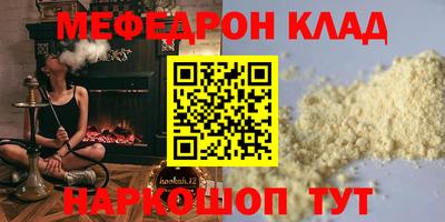герыч Коммунар