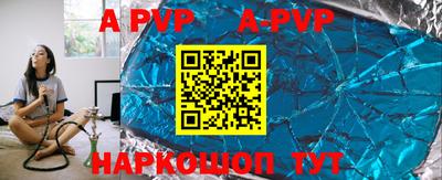 прущие грибы Краснодар
