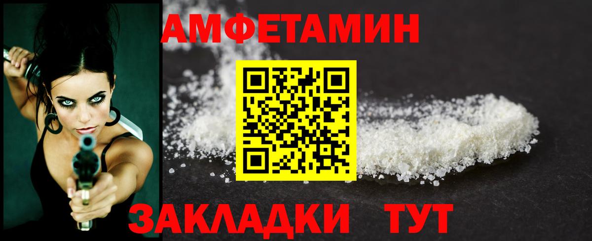 Южно-Сахалинск  Метамфетамин мет  Вход с VPN 