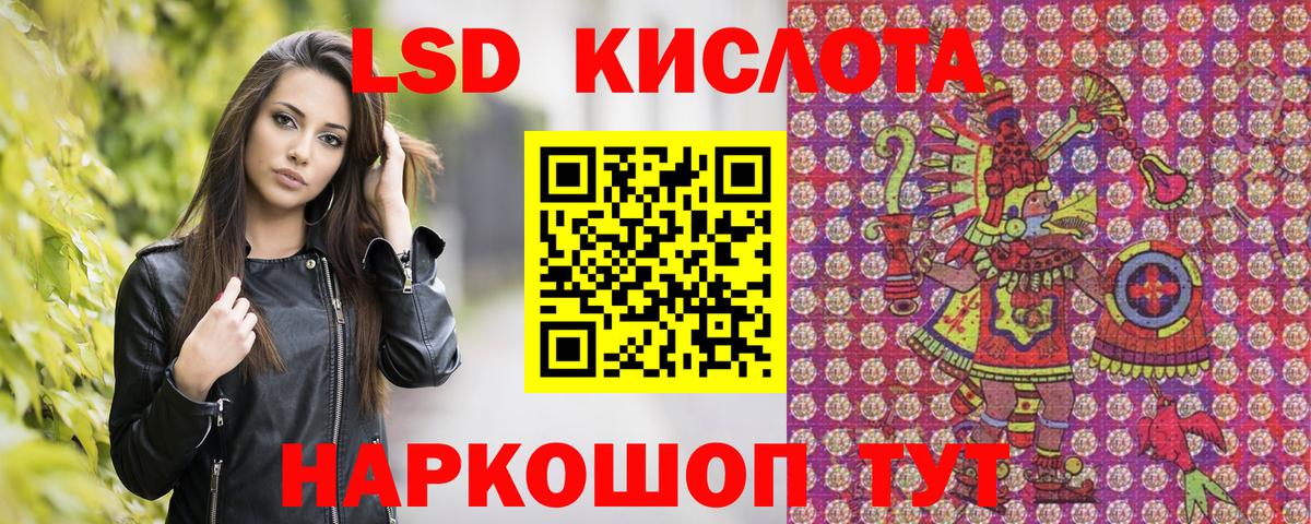 Южно-Сахалинск  Марки NBOMe  хочу наркоту  Вход с VPN  Марки N-bome 1,5мг  Марки N-bome 1,5мг 