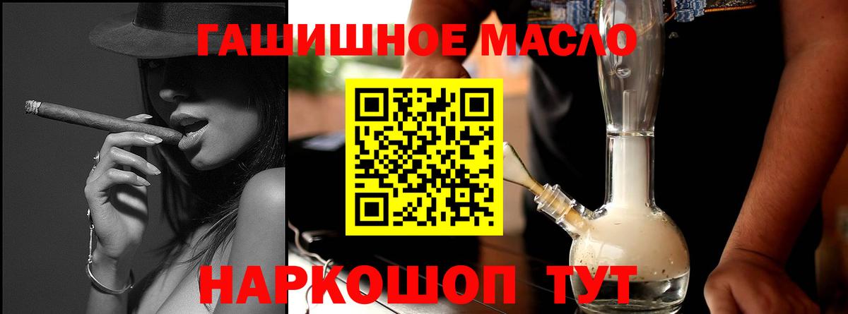 Дистиллят ТГК концентрат Южно-Сахалинск